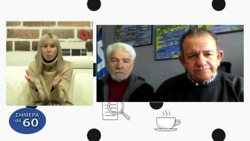 Το λιμάνι του Βόλου και οι προοπτικές ανάπτυξης | Σήμερα σε 60΄|  09/02/23