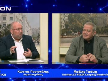 Μ.Γεράνης: Η Ολοκληρωμένη Διαχείριση Απορριμμάτων είναι  υπόθεση όλων μας | Για την Πολιτική | 14/02