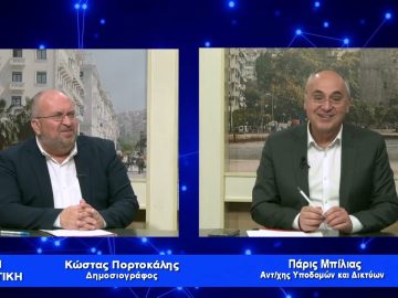 Καινοτομία και Πράσινη Ανάπτυξη οι δύο σημαντικοί άξονες του επόμενου ΕΣΠΑ| Για την Πολιτική |14/02