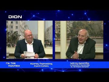 Γ.Αμανατίδης: Τις εκλογές θα τις κερδίσει ο ΣΥΡΙΖΑ | Για την Πολιτική | 21/02/23