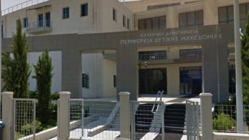 dytiki.makedonia.perifereia