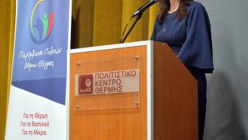 ΆνναΤσιφτελίδου (ΦΩΤΌ)