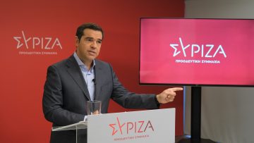 συριζα τσιπρας