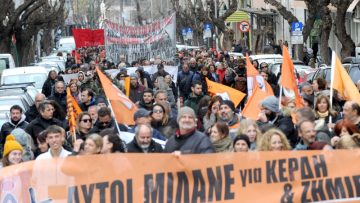 16 ΜΑΡΤΗ 2023 ΕΚΘ DSC_1856