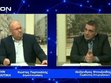 Ο Αναπτυξιακός Νόμος και το ΕΣΠΑ 2021-2027 είναι οξυγόνο για την Ελληνική Επιχειρηματικότητα