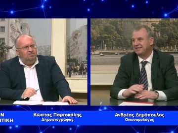 Α.Δημόπουλος: Επιβάλλεται να ενισχύσουμε απασχόληση και απασχολησιμότητα | Για την Πολιτική