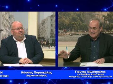 Γ.Μυλόπουλος: Η ΝΔ προσπαθεί να ξεγελάσει τους πολίτες με ελεημοσύνες και φιλοδωρήματα