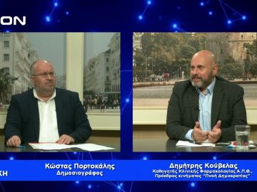 Πρώτα το Χρηματιστήριο και τώρα οι Πλειστηριασμοί…Μεταφέρουν την περιουσία του λαού σε λίγους