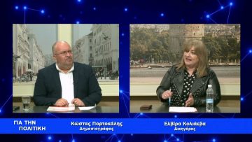 Κόκκινα δάνεια: Η οικονομική γενοκτονία των ομογενών βεβυλώνει τις Αξίες του Έθνους μας