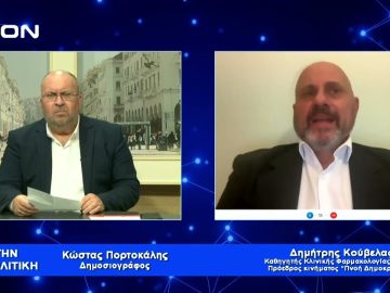 Δ.Κούβελας: Η ελπίδα είναι στους νέους | Για την Πολιτική | 08/03/2023