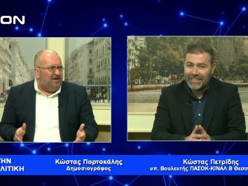 Κ.Πετρίδης: Οι πολιτικοί πρέπει να πολεμάνε τις παθογένειες, όχι να τις επικαλούνται