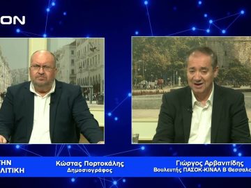Γ.Αρβανιτίδης: Επιβάλλεται να περάσουμε από τη μη πολιτική στο Εθνικό Σχέδιο| Για την Πολιτική  |