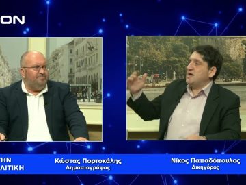 Ν. Παπαδόπουλος: Έχει ευθύνες η Ρυθμιστική Αρχή Σιδηροδρόμων | Για την Πολιτική  | 18/03/2023