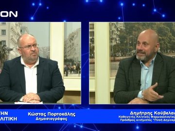 Δ. Κούβελας: Το σιδηρόδρομο τον έφαγαν τα συμφέροντα | Για την Πολιτική  | 15/03/2023