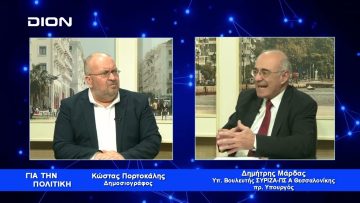 Δ. Μάρδας: Όχι στην ιδιωτικοποίηση του νερού | Για την Πολιτική  | 16/03/2023