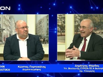 Δ. Μάρδας: Όχι στην ιδιωτικοποίηση του νερού | Για την Πολιτική  | 16/03/2023