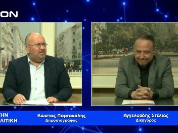 Σ. Αγγελούδης: Κινδυνεύουμε να συνηθίσουμε την παρακμή  | Για την Πολιτική | 14/03/2023