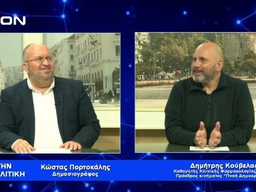 Δ.Κούβελας: Εάν σηκωθούμε όλοι από τον καναπέ η σωτηρία είναι σίγουρη |  23/03/2023