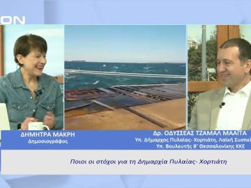 Ποιοι οι στόχοι για τη Δημαρχία Πυλαίας- Χορτιάτη  |  Ξεκινάμε Μαζί | 30/03/23