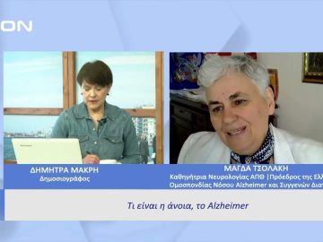 Προσέχοντας… για να μην ξεχάσουμε  |  Ξεκινάμε Μαζί | 30/03/23