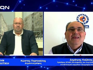 Δ. Καζάκης: Το σημερινό κίνημα ανατροπής θα εκφραστεί με αντισυστημική ψήφο