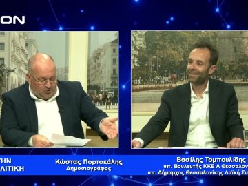 ΚΚΕ: Μόνο ο λαός μπορεί να σώσει τον λαό   | Για την Πολιτική | 30/03/2023