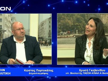 Τα μεγάλα έργα και οι σημαντικότερες θεσμικές αλλαγές έχουν υπογραφή ΠΑΣΟΚ