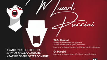 FB POST CONCERT 15_3_2023_ΣΟΔΘ_ΚΩΘ