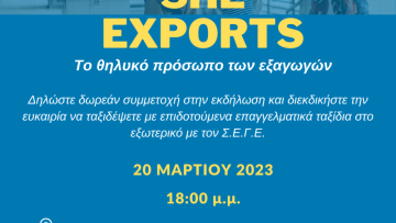 Final Post-SheExports