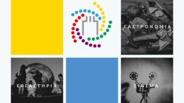 IFT-Francophonie-2023