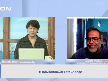 Η φετινή Ώρα της Γης και η πρωτοβουλία Eat4Change |  Ξεκινάμε Μαζί | 27/03/23