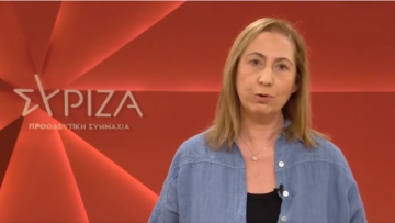 mariliza xenogiannakopoulou