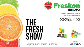 the-fresh-show-freskon