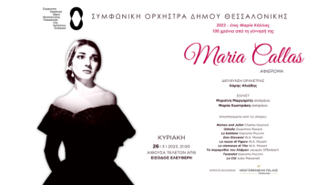 white_-FACEBOOK-COVER_MARIA-CALLAS_26_3_2023-1068×602