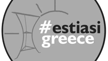 Η ΕΣΤΙΑΣΗ ΠΕΝΘΕΙ