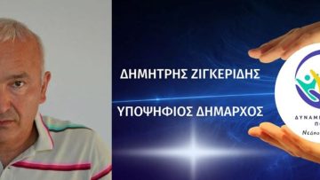 ΚΥΡΙΑ ΕΙΚΟΝΑ