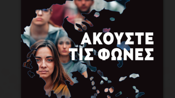 γσεε απεργια