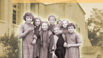 εξώφυλλο ΤΖΙΟΥΤΖΙΑ-4