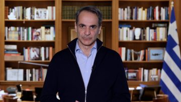 μητσοτακης