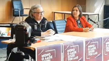 νικολαϊδου