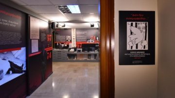 χωρος μνημης