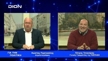 Π. Τσικούρας: Εκκρεμεί η σύνδεση 1 GW εγκατεστημένων φωτοβολταϊκών