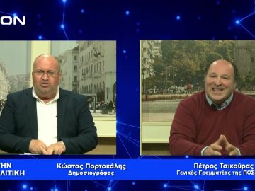 Π. Τσικούρας: Εκκρεμεί η σύνδεση 1 GW εγκατεστημένων φωτοβολταϊκών