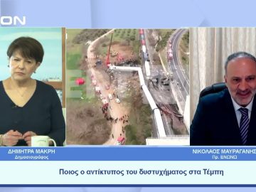 Οι 17ες εκλογές της μεταπολίτευσης μια ανάσα μπροστά | Ξεκινάμε Μαζί | 25/04/23