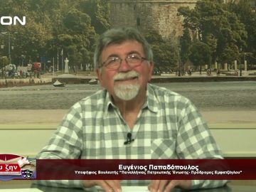 Με τον Ευγένιο | 20/04/2023