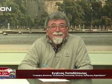 Με τον Ευγένιο | 21/04/2023
