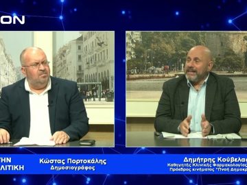 Δ.Κούβελας: Υφάρπαξαν δόλια την άδεια να συνδέσουν τον ΑΜΚΑ με το ΑΦΜ μας