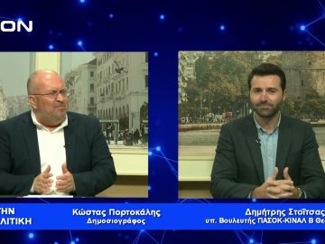 Δ. Στοΐτσας: Μπορώ και θέλω να υπερασπιστώ τις αρχές και τις αξίες μας
