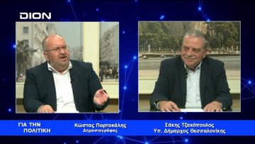 Σ. Τζακόπουλος: Ο Δήμαρχος εκλέγεται όταν τελειώσει η θητεία του
