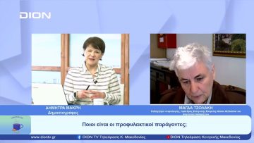 Προσέχοντας… για να μην ξεχάσουμε  |  Ξεκινάμε Μαζί | 06/04/23